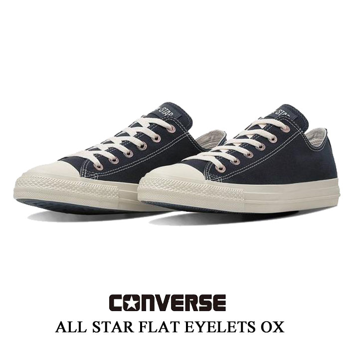 Rakuten - コンバース レディース スニーカー オールスター フラットアイレッツ PG OX フェイデッドブラック CONVERSE ALL STAR FLAT-EYELETS OX ローカット キャンパスシューズ 1SF113 31318131 靴 ローカット キャンバスシューズ