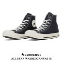 コンバース レディース スニーカー オールスター ウォッシュド キャンバス HI ディープブルー CONVERSE ALL STAR WASHED CANVAS...