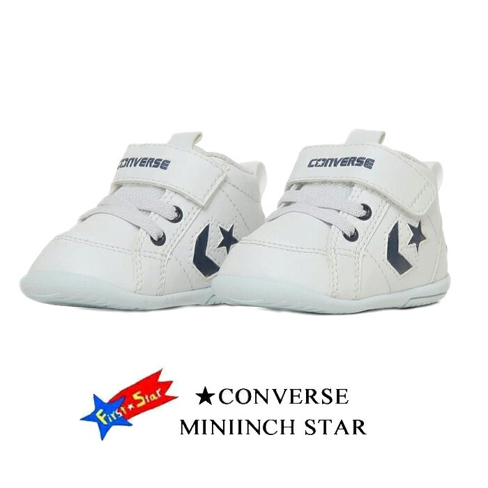 コンバース ミニ インチスター ホワイトライラック CONVERSE MINI INCH STAR ファーストシューズ ベビー マタニティー スニーカー ミッドカット 1本ベルト マジックベルト 軽量 子供靴 37303691 11.0.0-15.0cm