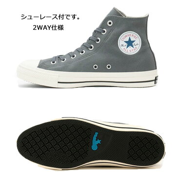 コンバース レディース スニーカー オールスター 100 スリップ HI チャコール グレー CONVERSE ALL STAR 100 SLIP HI 1SC181 靴 ハイカット レースアップ キャンバスシューズ