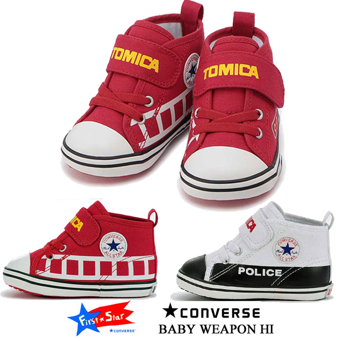 コンバース ベビー オールスター N トミカ MT V-1 CONVERSE BABY ALL STAR N TOMICA MT V-1 ファーストシューズ ベビー マタニティー スニーカー マジックベルト 軽量 子供靴 消防車 パトカー 37300790 37300791