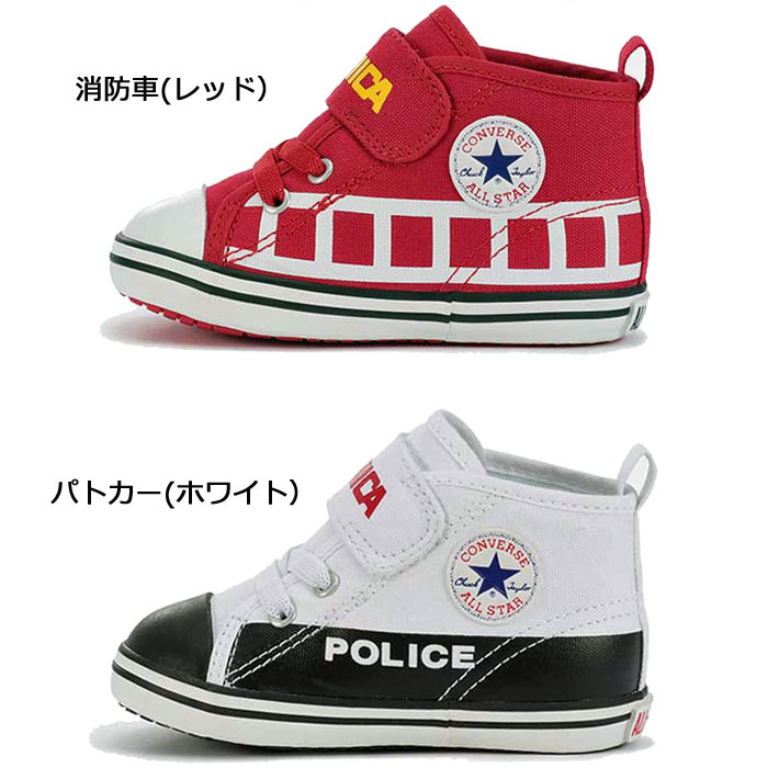 コンバース ベビー オールスター N トミカ MT V-1 CONVERSE BABY ALL STAR N TOMICA MT V-1 ファーストシューズ ベビー マタニティー スニーカー マジックベルト 軽量 子供靴 消防車 パトカー 37300790 37300791