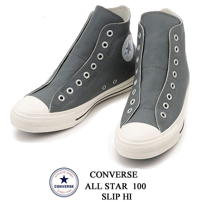 コンバース レディース スニーカー オールスター 100 スリップ HI チャコール グレー CONVERSE ALL STAR 100 SLIP HI 1SC181 靴 ハイカット レースアップ キャンバスシューズ