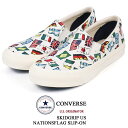 コンバース スキッドグリップ US ネイションズフラッグ スリップオン ホワイト CONVERSE SKIDGRIP US NATIONSFLAG SLIP-ON 3550016 1CL722 ローカット レディース キャンバスシューズ 国旗 スリッポン