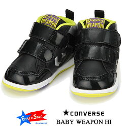 コンバース ベビー ウェポン ハイ CONVERSE BABY WEAPON HI ファーストシューズ ベビー マタニティー スニーカー マジックベルト 軽量 子供靴 37300270