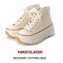 アキクラシック レディース AKIII CLASSIC RECOVERY COTTON LOW AKC0038 リカバリー コットン ロー ベージュ キャンバススニーカー ハイカット ダッドスニーカー靴 BF楽