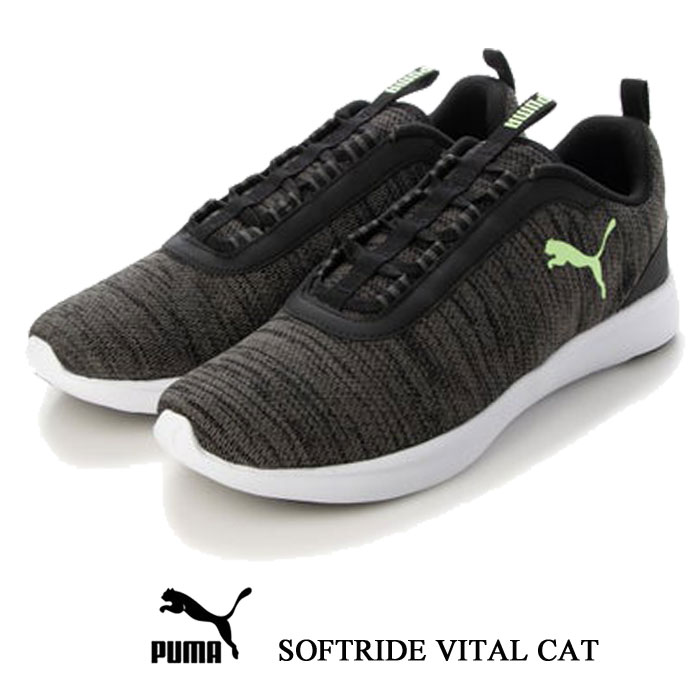 プーマ SOFTRIDE バイタル キャット ブラック PUMA SOFTRIDE VITAL CAT 195664-06 スニーカー レディース 靴 母の日 プレゼント ギフト