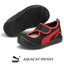 プーマ スニーカー マリンシューズ ウォーターシューズ キッズ ベビー 子供 プーマ アクアキャット PS PUMA AQUACAT PS 372158-06 靴