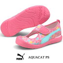 プーマ スニーカー マリンシューズ ウォーターシューズ キッズ 子供 プーマ アクアキャット PS PUMA AQUACAT PS 372157-08 靴