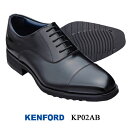 ケンフォード KENFORD KP02AB ブラック 4E メンズ 靴 ビジネスシューズ ストレートチップ 内羽根 革靴 紳士靴 本革 ブランド