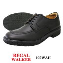 リーガル REGAL メンズ 靴 リーガルウォーカー REGAL WALKER 102W AH ブラック ビジネスシューズ Uチップ 外羽根式 3E 撥水 革靴 紳士靴 本革 日本製 ブランド