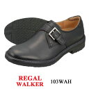 リーガル REGAL メンズ 靴 リーガルウォーカー REGAL WALKER 103W AH ブラック ビジネスシューズ モンクストラップ 3E 撥水 革靴 紳士靴 本革 日本製 ブランド