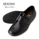 アルクラン ARUKURUN 2231 ブラック 幅広4E 鹿革 日本製 メンズ ベルクロ マジック カジュアルシューズ コンフォートシューズ 靴 ブランド A...