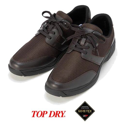 アサヒシューズ トップドライ ゴアテックス 防水 シューズ TOP DRY 7305 ブラウン GORE-TEX レインシューズ シューズ スノーシューズ アサヒシューズ トップドライ ゴアテックス 防水 シューズ TOP DRY 7305 ブラウン GORE-TEX レインシューズ シューズ スノーシューズ