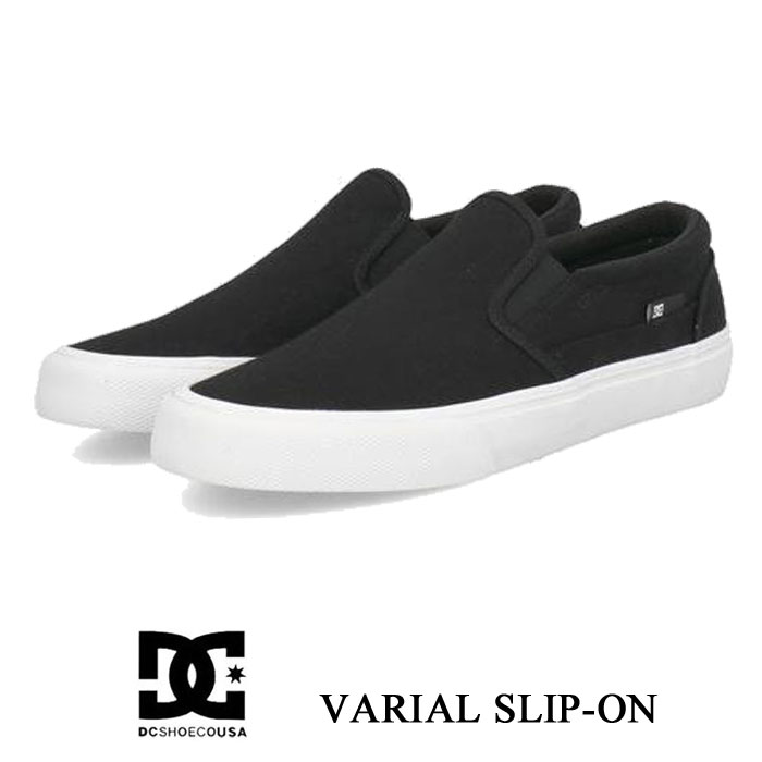 DCシューズ メンズ バリアル スリップオン ブラック DC SHOES VARIAL SLIP-ON DM254604BLK ローカット キャンバススニーカー ダンス ボーダー スニーカー 靴 ギフト プレゼント