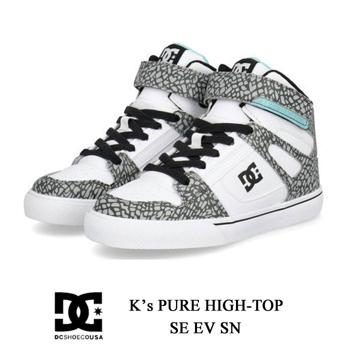 DCシューズ キッズ ジュニア スニーカー キッズ ピュア ハイトップ SE SN DC Ks PURE HIGH‐TOP SE SN DK254004-113...
