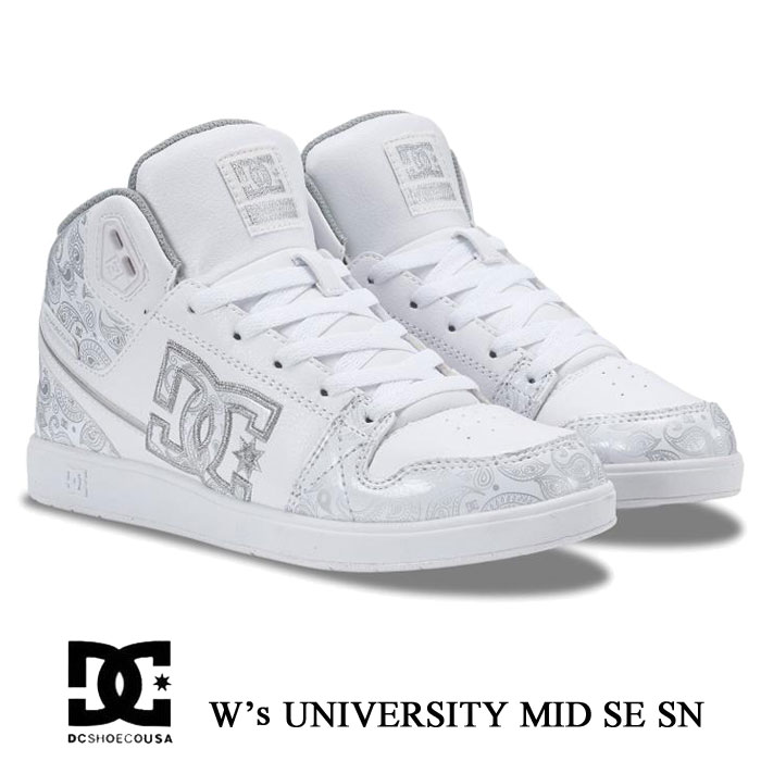 Rakuten - DCシューズ レディース ユニバーシティー ミッド SE SN ホワイト DC UNIVERSATY MID SE SN DW261303WSL シューズ ハイカット ダンス ボーダー コート系 スケーター スケート スニーカー 靴