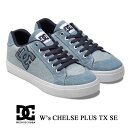 DCシューズ レディース ウィメンズ DCチェルシー プラス TX SE DC W’s CHELSEA PLUS TX SE DW241011BWD シューズ ローカット ダンス ボーダー コート系 スケーター スケート スニーカー 靴