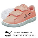 プーマ スマッシュ 3.0 L クリスタル ウィングス ピンク 392574ー03 PUMA SMASH 3.0 L CRYSTAL WINGS キッズ スニー...