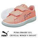 プーマ スマッシュ 3.0 L クリスタル ウィングス ピンク 392576ー03 PUMA SMASH 3.0 L CRYSTAL WINGS ベビー スニーカー キッズシューズ 靴 子供 入学祝い ギフト プレゼント