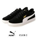 プーマ クラブ 2 PUMA CLUB 2 397444 メンズ スニーカー カジュアル 父の日 ギフト プレゼント 靴 397444-01