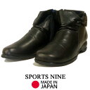 レディース ショートブーツ カジュアルシューズ SPORTS NINE 1352 ブラック 牛革 日本製 靴 ギフト プレゼント BF楽