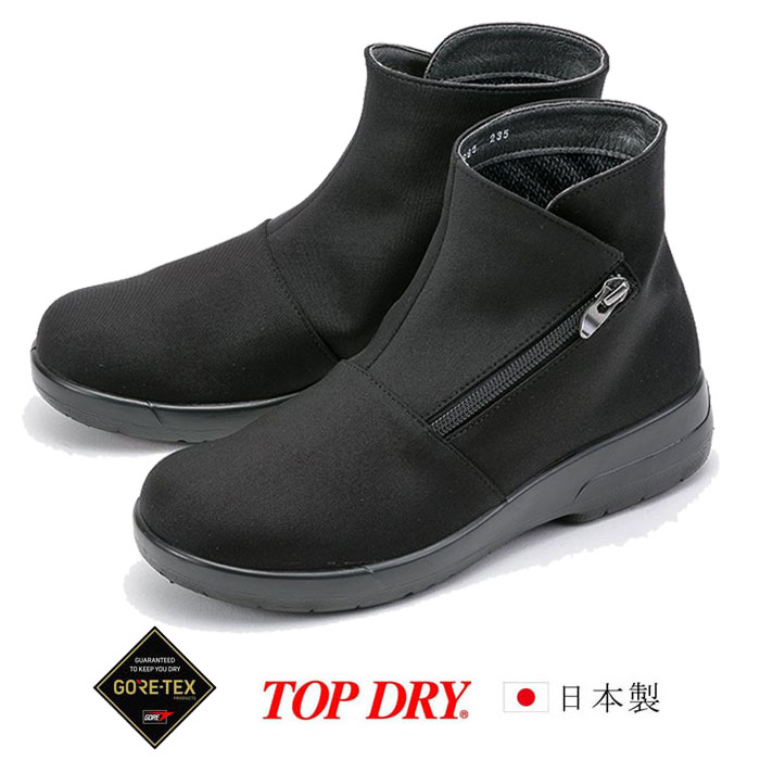 Rakuten - アサヒシューズ トップドライ ゴアテックス 防水 ショートブーツ TOP DRY 3985 ブラック レインシューズ スノーシューズ AF39851 日本製
