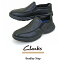 クラークス CLARKS BRADLEY STEP ブラッドリー ステップ ブラック 25.0cm 26153157 メンズ 靴 スリッポン カジュアルシューズ 本革 父の日 お誕生日 プレゼント ギフト ブランド