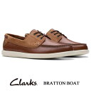クラークス CLARKS BRATTON BOAT ブラトン ボート ダークタン 26181273 メンズ デッキシューズ 本革 靴 彼氏 父の日 お誕生日 プ...