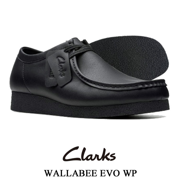 クラークス CLARKS WALLABEEEVO WP ワラビーエヴォ ウォータープルーフ ブラック スムースレザー26173665 メンズ 本革 靴 ワラビー お誕生日 プレゼント ギフト ブランド