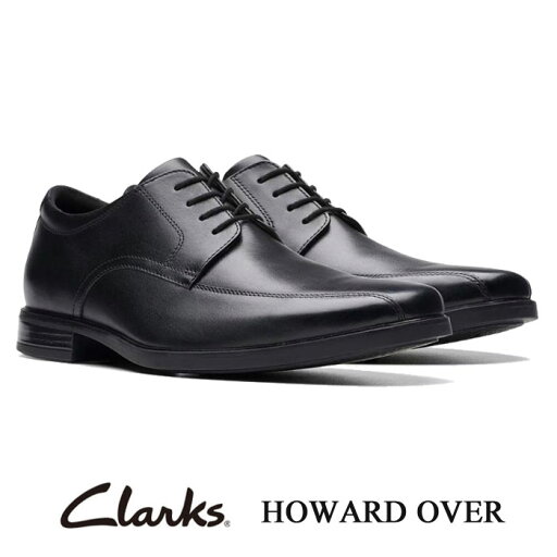 クラークス CLARKS HOWARD OVER ホワードオーバー ブラック 26174925 メンズ 靴 スワールトゥ ビジネスシューズ 本革 父の日 お誕生日 プレゼント ギフト ブランド