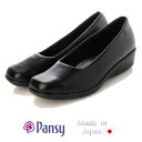 パンジー pansy 4072 ブラック レディース 靴 日本製 軽量 スリッポン ぺたんこ ローヒール オフィスシューズ フォーマル 冠婚葬祭 撥水 3E 疲...