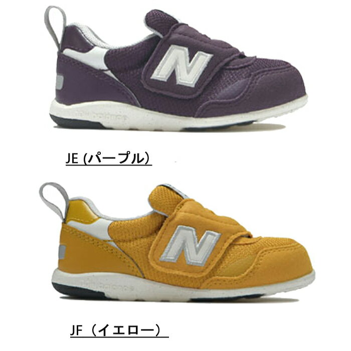 NewBalance『IT313FIRSTLP』