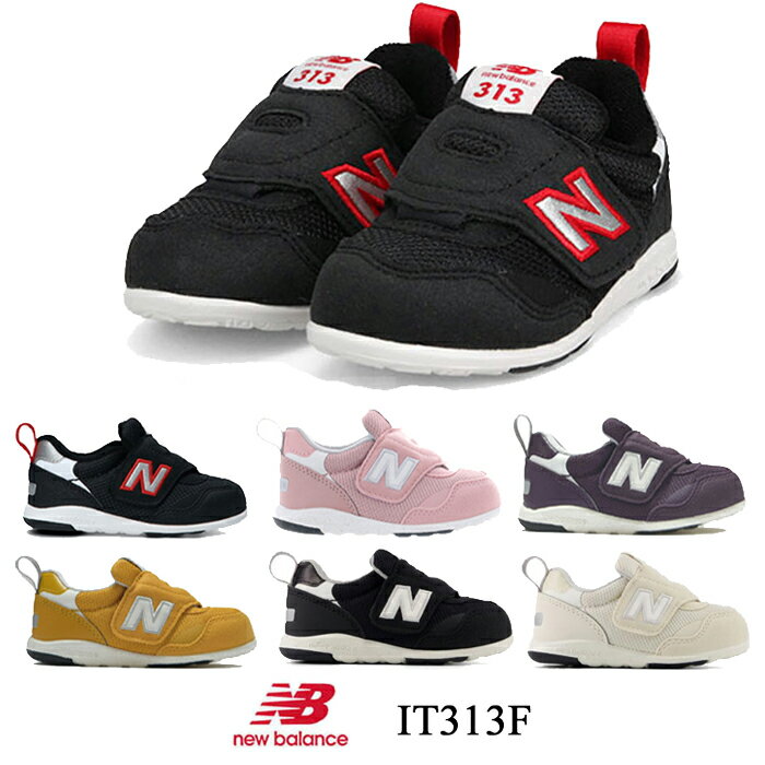 313 Hook and Loop｜ニューバランス公式通販 | - New Balance