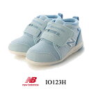 ニューバランス スニーカー ベビー キッズ ジュニア マタニティー NEW BALANCE IO123H ブルー ベルクロマジック 靴 出産祝い ギフト プレゼ...