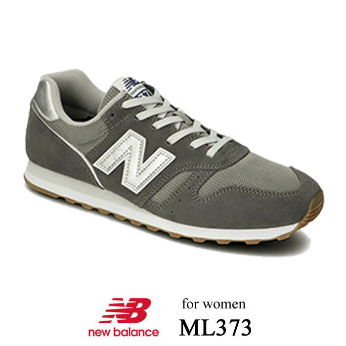 ニューバランス スニーカー レディース NEW BALANCE ML373 ブラック シューズ カジュアル 靴 ML373MO2