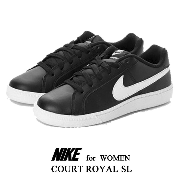 ナイキ NIKE スニーカー レディース ウィメンズ コート ロイヤル SL WMNS COURT ROYAL SL カジュアルシューズ 844896-002