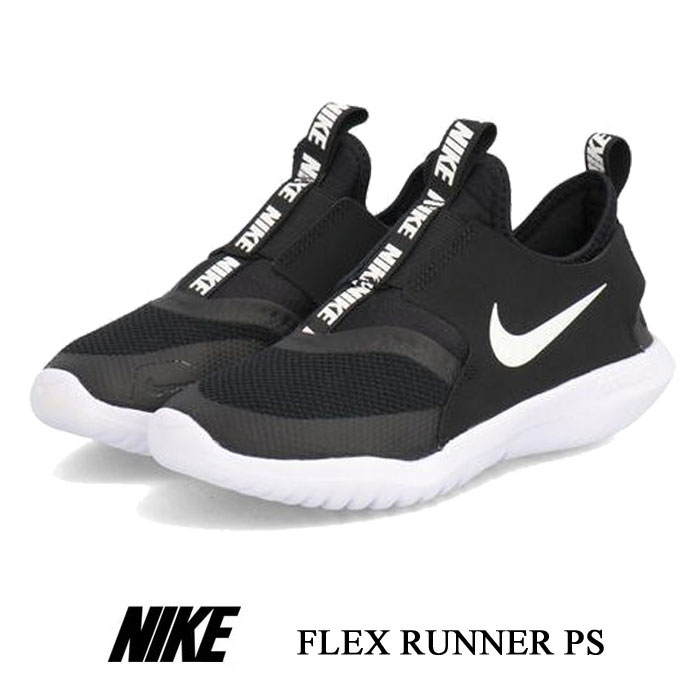 ナイキ キッズ スニーカー シューズ 靴 子供 ナイキ フレックスランナー PS NIKE FLEX RUNNER PS AT4663-001