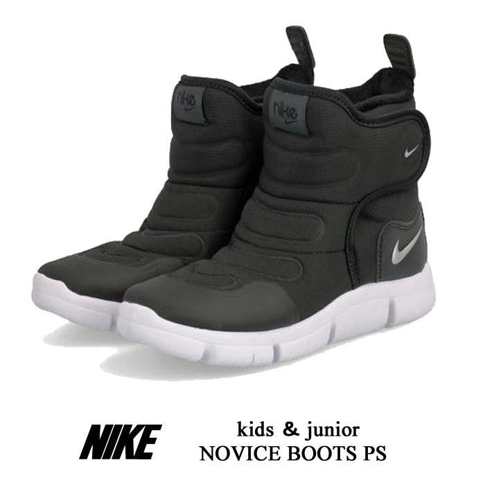 ナイキ ブーツ スニーカー キッズ ナイキ ノーヴィス ブーツ TD NIKE NOVICE BOOTS PS AV8339-005 靴 シューズ お誕生日 ギフト プレゼントのサムネイル