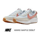 ナイキ NIKE スニーカー レディース ウィメンズ ワッフル デビュー WMNS WMNS WAFFLE DEBUT カジュアルシューズ 靴 DH9523-003