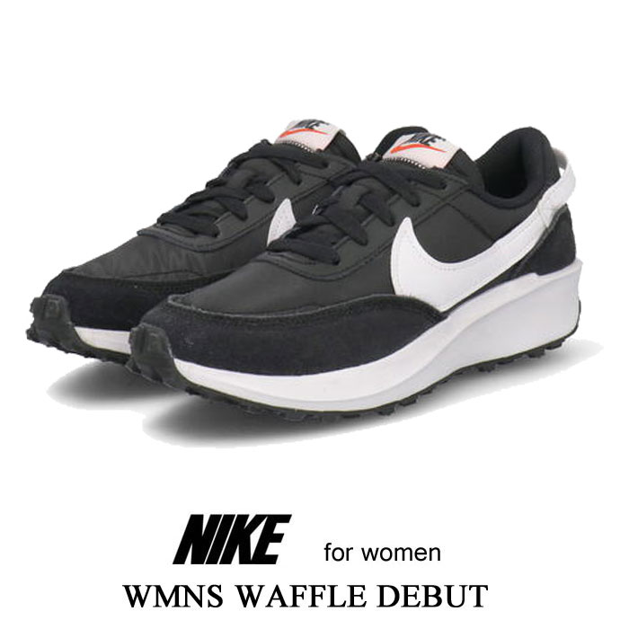 ʥ NIKE ˡ ǥ  åե ǥӥ塼 WMNS WMNS WAFFLE DEBUT 奢륷塼 ...