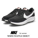 ナイキ NIKE スニーカー レディース ウィメンズ ワッフル デビュー WMNS WMNS WAFFLE DEBUT カジュアルシューズ 靴 DH9523-002 BF楽