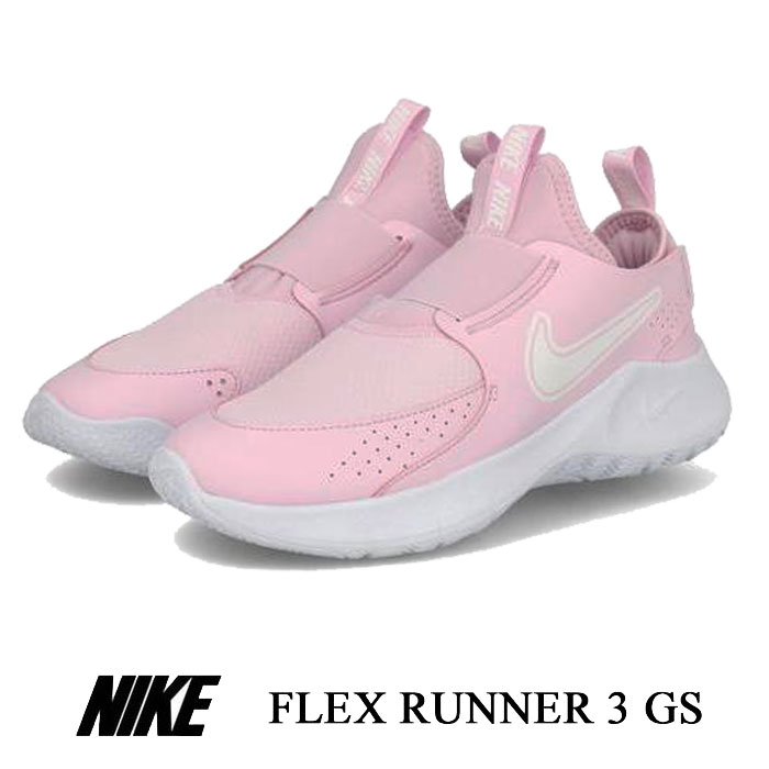 Rakuten - ナイキ スニーカー キッズ スリッポン ナイキ フレックスランナー 3 GS NIKE FLEX RUNNER3 GS FN1294-601