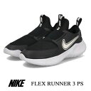 ナイキ スニーカー キッズ スリッポン ナイキ フレックスランナー 3 PS ブラック NIKE FLEX RUNNER3 FN1449-005(4)