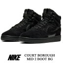 ナイキ ブーツ ジュニア レディース ナイキ コートボロー ミッド2 ブーツ BG NIKE COURT BOROUGH MID2 BOOT BG CQ4023...