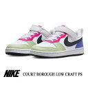 ナイキ NIKE スニーカー キッズ コートボロー ロー リクラフト PS ホワイト NIKE COURT BOROUGH LOW RECRAFT PS DV5457-108 靴 シューズ お誕生日 ギフト プレゼント