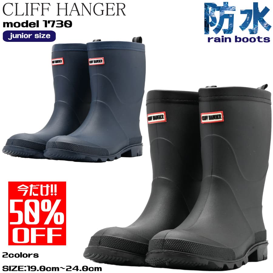 ڳŷѡSALE 50%OFF ݥͭ ݥȥåס 쥤֡ ˥ Ĺ  ɿ  ֥å ͥӡ 19.0cm-24.0cm ̳ ̱ ͷ ͷ  եϥ󥬡 CLIFF HANGER 1730