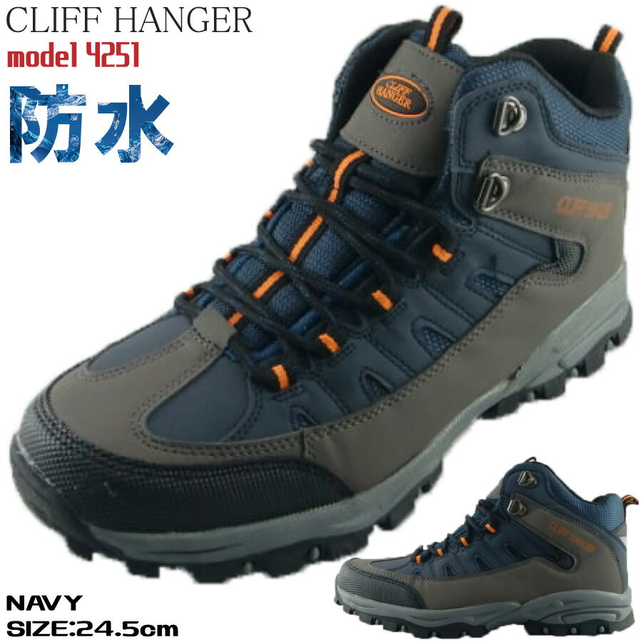 ֥ȥå󥰥塼  ȥɥ塼 ߥɥ륫å ϥå   ɿ 24.5cm-28.0cm 졼 ͥӡ ȿͺ  ȥɥ  եϥ󥬡 CLIFF HANGER 4251פ򸫤