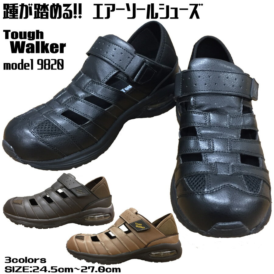 ڥݥ5 5%OFFݥ 5/16ޤǡ   åХå 2way  Ƨ   դ 24.5cm-27.0cm  ֥å ֥饦   ڤ ޥåơ  ˤ ե Tough Walker 9820