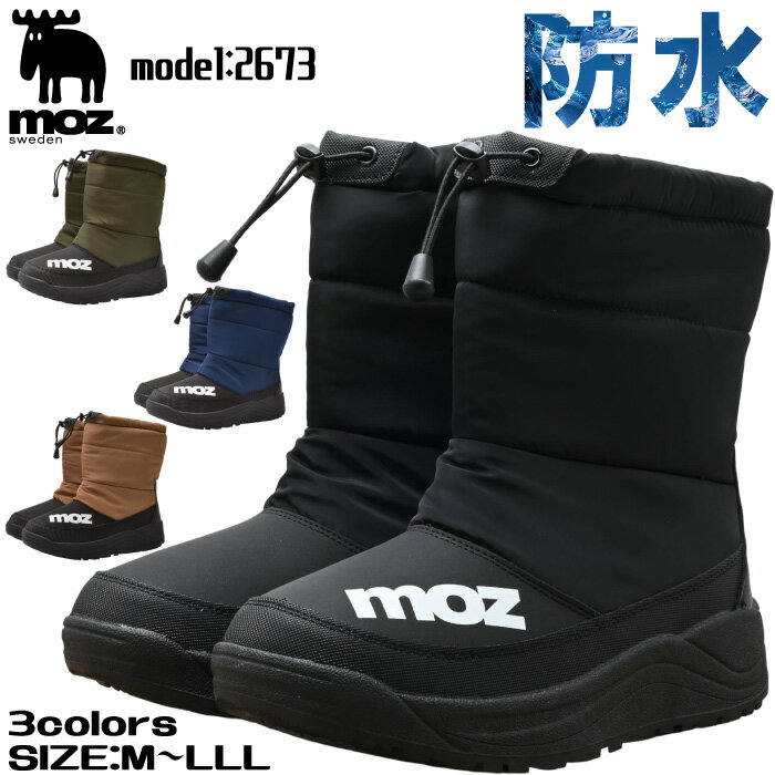 【あす楽】 スノーブーツ メンズ 防寒ブーツ ウィンターブーツ moz モズ 冬 防水 雪 雨 M-LLL 黒 ブラック カーキ ネイビー ベージュ 防滑 内側 フリース あったかい 防滑底 滑りにくい クッション中敷き moz 2673